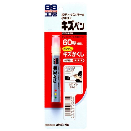SOFT99 08053 Карандаш для заделки царапин Kizu Pen [красный] UNIVERSAL BP53 60ml