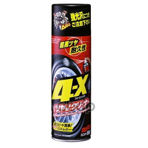 10136_очиститель Покрышек! 4-X, 470 Мл SOFT99 арт. 10136