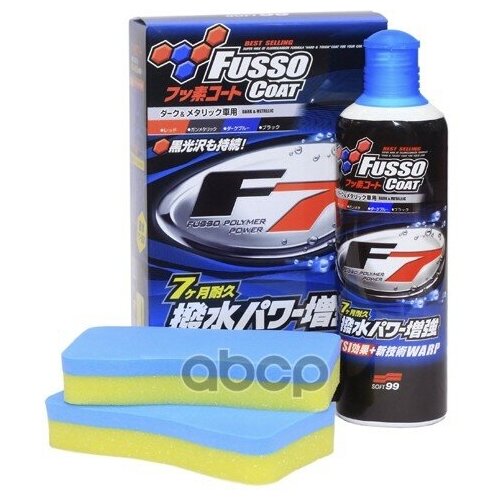 Полироль Покрытие Для Кузова Защитное Soft99 Fusso 7 Months Для Темных, 300Мл SOFT99 арт. 00339