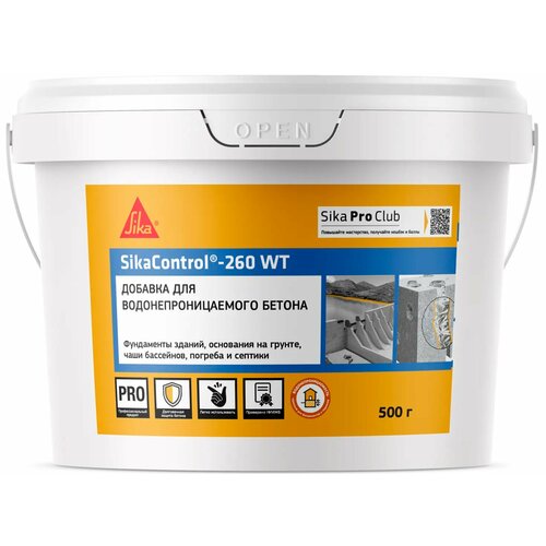 Добавка водоотталкивающая SikaControl-260 WT, 0.5 кг