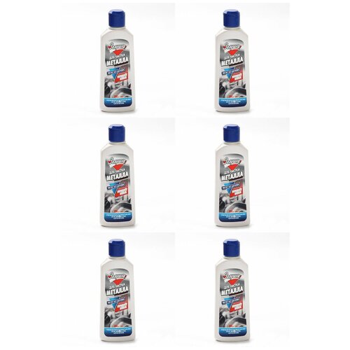 Золушка Средство для чистки металла, 250 мл, 6 шт
