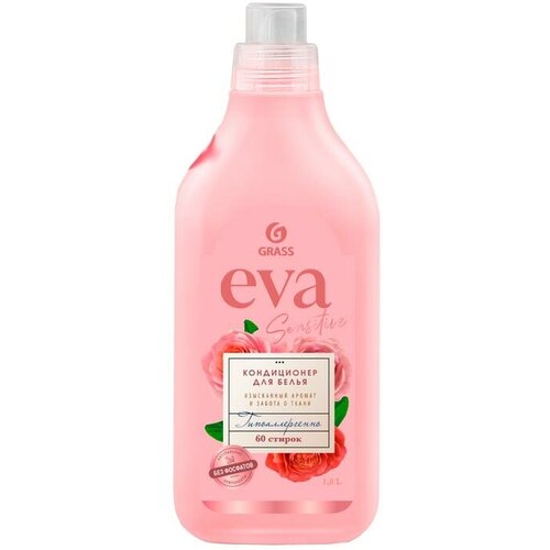 Кондиционер для белья GRASS Eva Sensitive 1,8 л