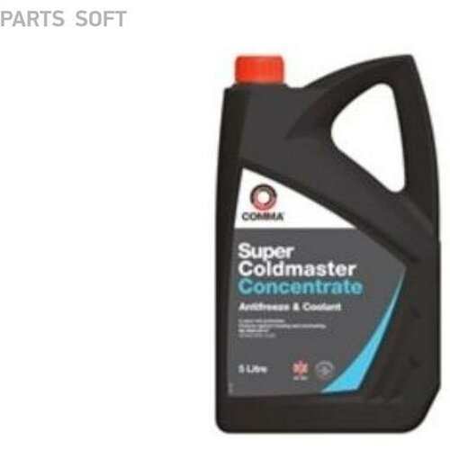 COMMA SCA5L COMMA SUPER COLDMASTER - ANTIFREEZE (5L)_антифриз! синий, концентрат\ BS 6580-2010.