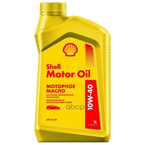 Shell Масло Моторное Shell Motor Oil 10W-40 Полусинтетическое 1 Л 550051069