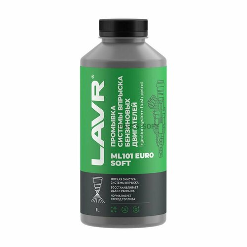 LAVR Промывка систем впрыска бензиновых двигателей ML101 EURO LAVR Petrol injection purge 1000мл