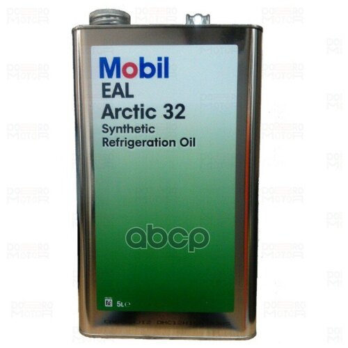 Масло Mobil Eal Arctic 32 Д/Холод.Установок (5л) Mobil арт. 152649