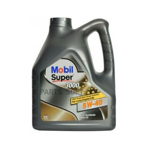 MOBIL 150565 моторное масо MOBIL SUPER 3000 X1 SAE 5W-40 5