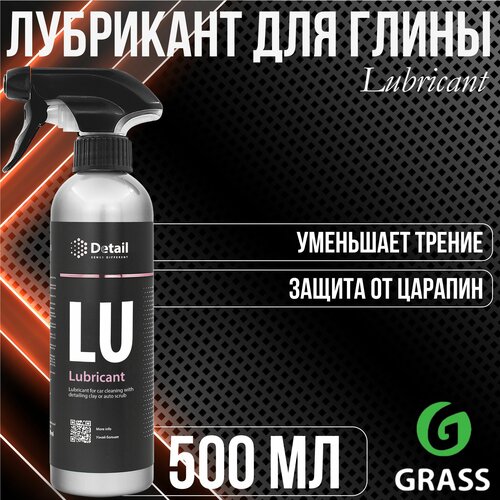 Защитное средство Lubricant Лубрикант для глины 500 мл (LU)