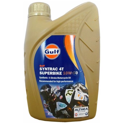 Моторное масло GULF Syntrac 4T Superbike SAE 10W-50 (4л)
