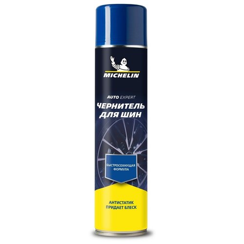 Чернитель для шин MICHELIN , аэрозоль, глянцевый, 520 мл.