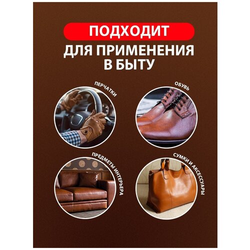 Очиститель натуральной кожи GRASS Leather Cleaner 600мл триггер, 110396