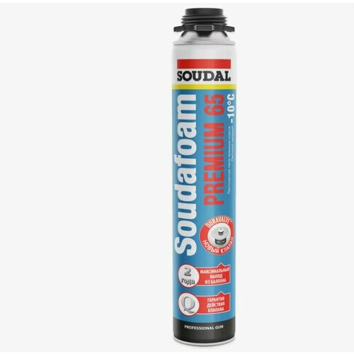 Пена профессиональная Soudal Soudafoam PREMIUM 65 840 мл.