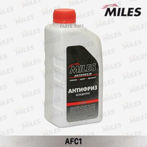 MILES AFC1 Антифриз концентрат G12/G12+ (красный) 1кг