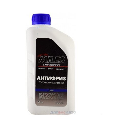 MILES AFB1 Антифриз G11 MILES готовый 1кг 1шт