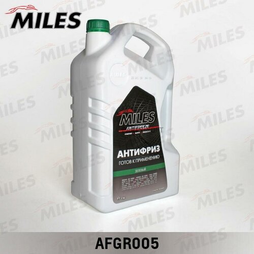 MILES AFGR005 Антифриз готовый G11 (зееный) 5 кг.