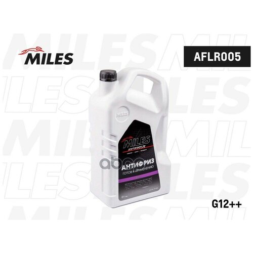 MILES AFLR005 Антифриз G12++ MILES готовый 5кг -40°С фиолетовый (VAG TL 774-G)