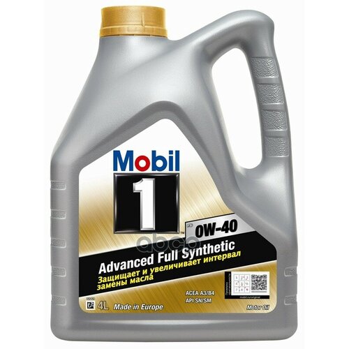 Mobil Mobil 1 Fs 0W40 (4L)_Масло Мот. ! Синт Api Sn/Sm/Sl/Sj/Cf, Acea A3/B3/B4, Mb 229.3/229.5