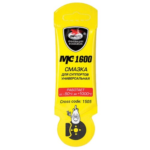Смазка Мс-1600 Для Суппортов 50 Г, Туба Вмпавто 1502 ВМПАВТО арт. 1502