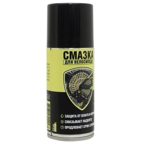 NANOPROTECH NPVS0010 Смазка для велосипеда NANOPROTECH, баллон 210 мл