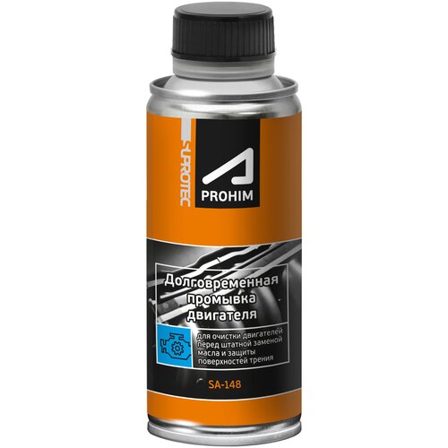 Xspc-122929 Suprotec арт. 122929