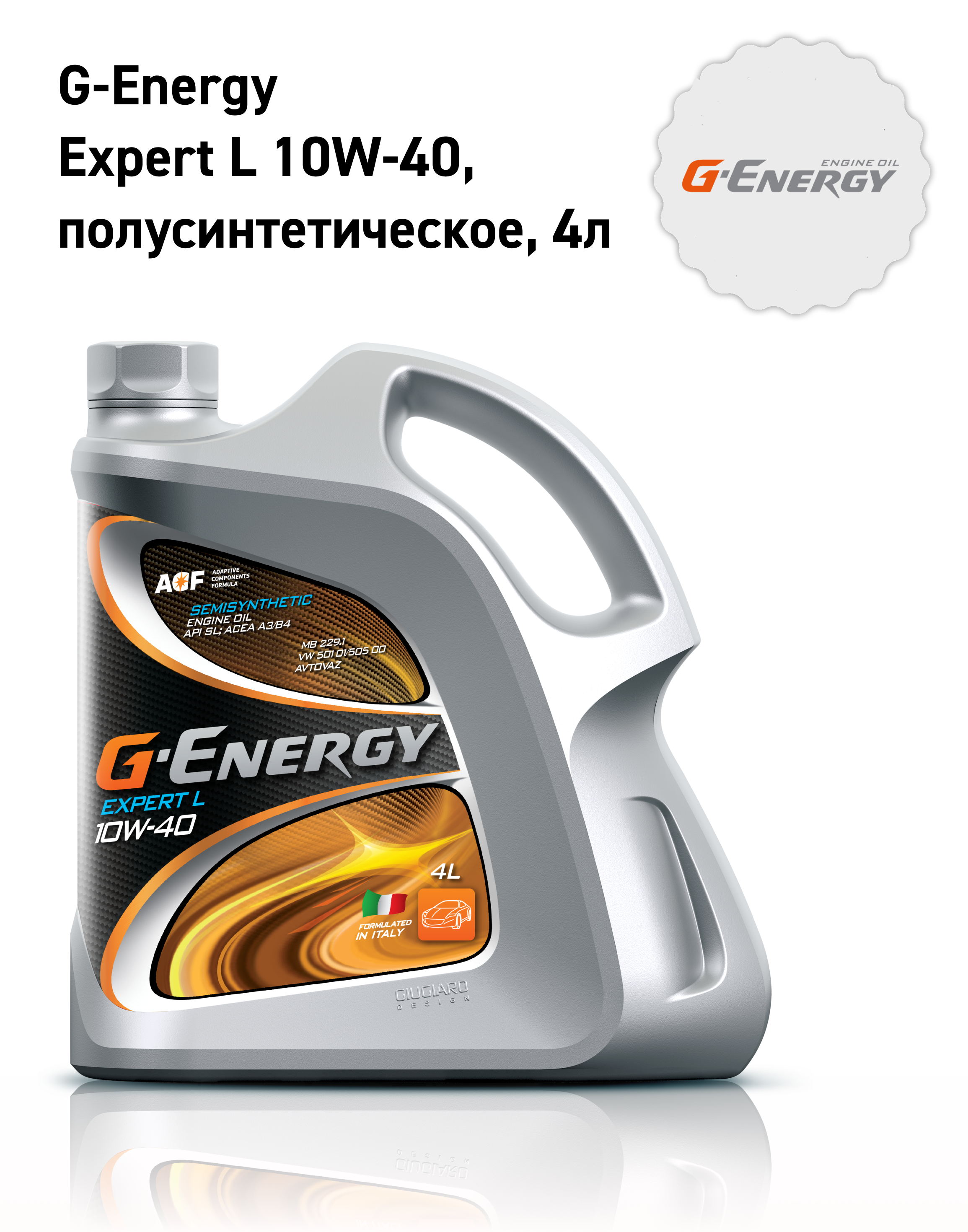 Моторное масло G-Energy Expert L 10W40 4л