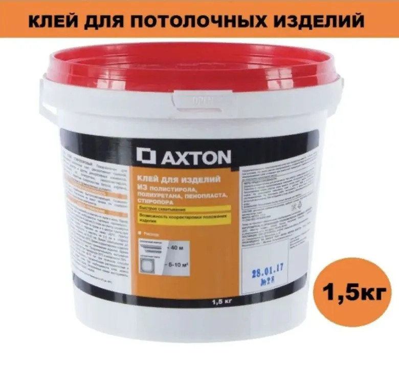 Клей для потолочных изделий Axton, 1,5кг 468468