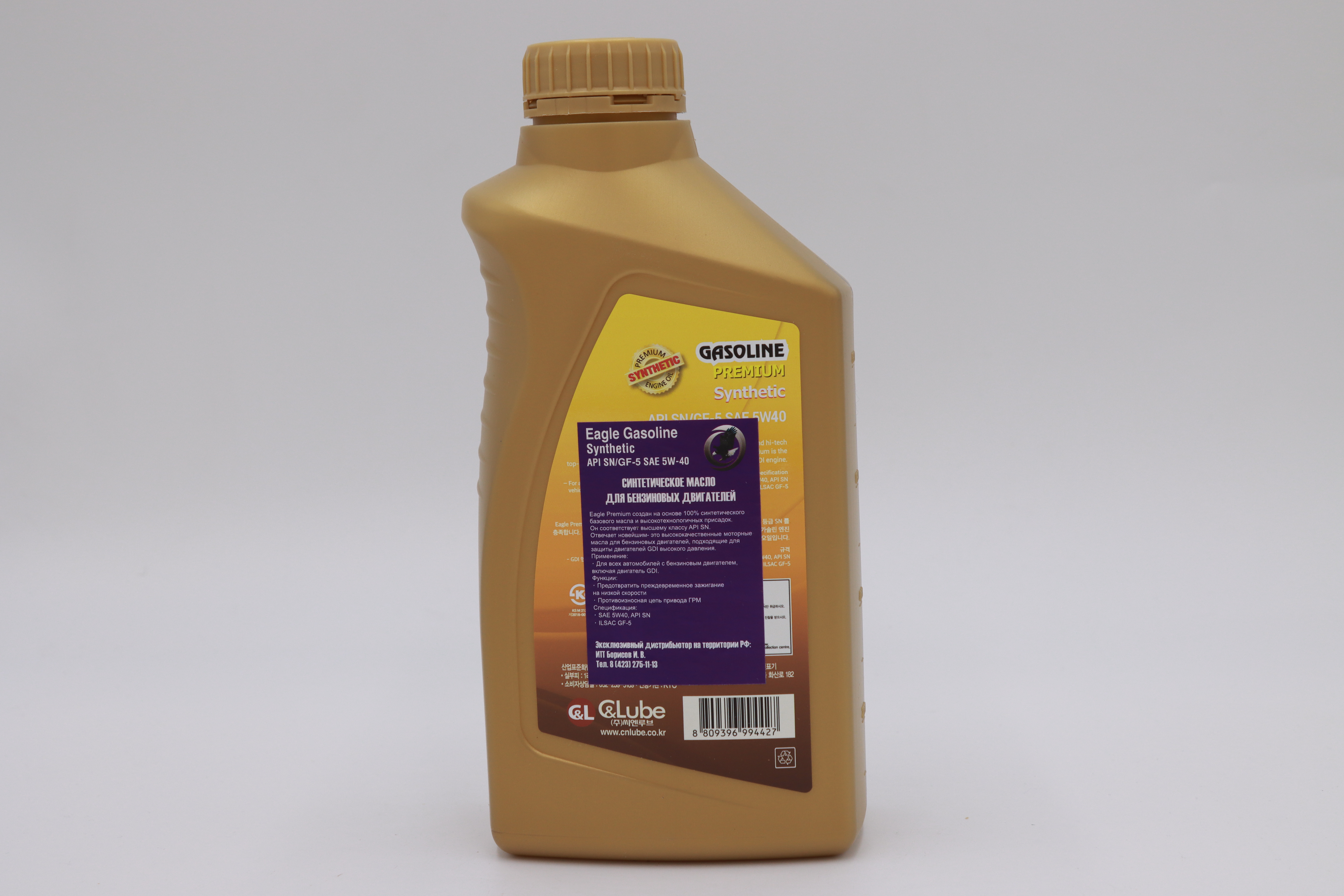Моторное масло EAGLE Масло моторное синтетическое PREMIUM Gasoline 100% SYNTHETIC 5W40 1л