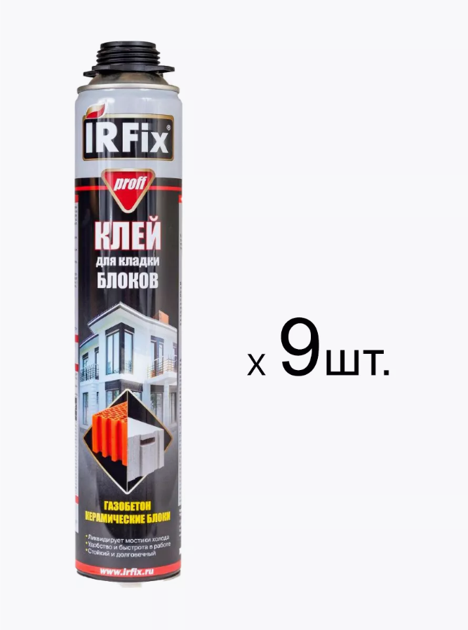 Клей-пена профессиональный Irfix Proff для кладки блоков 750 мл 9 шт