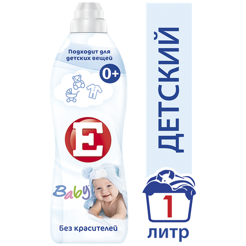 б/х_henkel_е_кондиц.д/белья 1000_sensitivе х