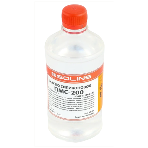 Масло силиконовое ПМС-200 (флакон ПЭТ-500 мл)