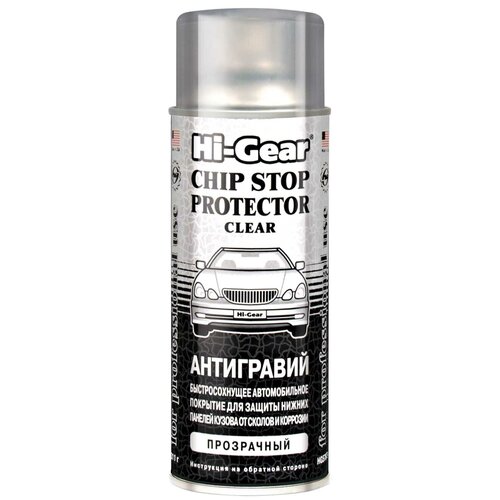 Hg5760_антигравий Быстросохнущий !(0.311l) Для Защиты Нижних Панелей Кузова От Сколов И Коррозии Hi-Gear арт. HG5760