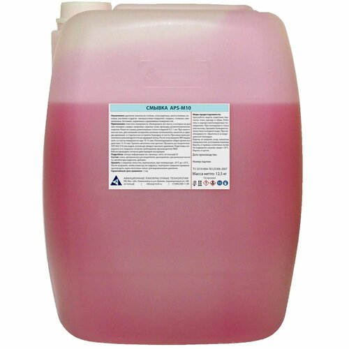 Средство для удаления красок APS-M10 12.5 кг