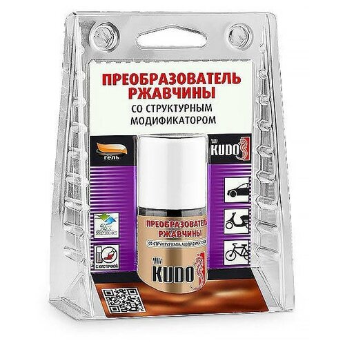 Ku-70005 Преобразователь Ржавчины С Кисточкой (15Мл) Kudo арт. KU-70005