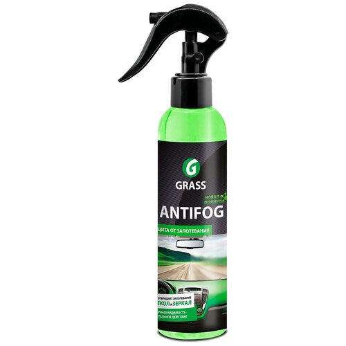 Антизапотеватель GRASS Antifog 250 мл