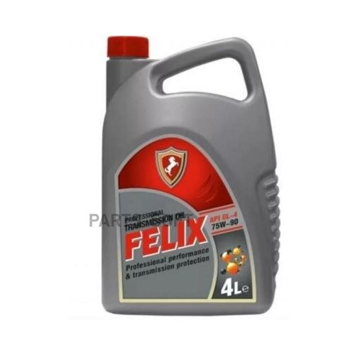 FELIX 431000007 Масо трансмиссионное 75W90 GL-5 4
