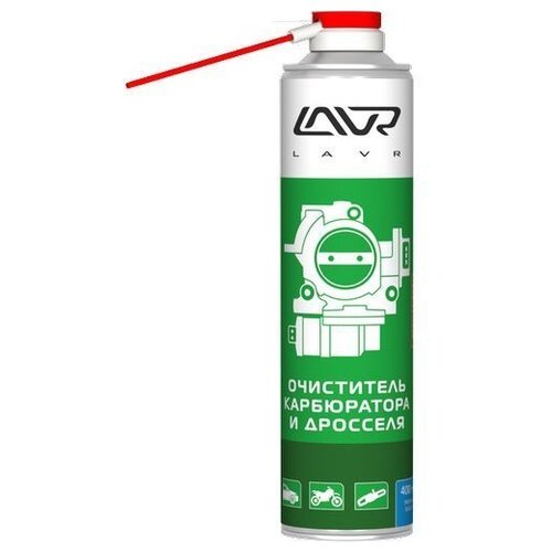 Очиститель Карбюратора И Дросселя Lavr Carburetor And Throttle Cleaner 400мл (Аэрозоль) Lavr арт. LN1493