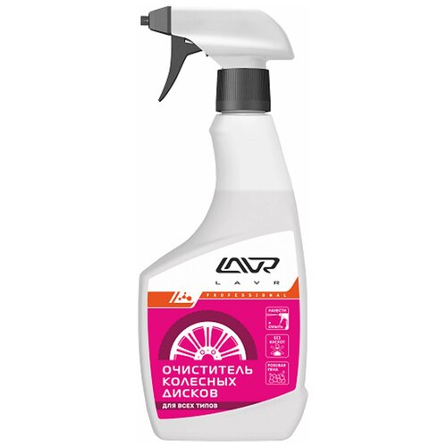 Очиститель колесных дисков LAVR wheel disk cleaner, 500 мл, триггер Ln1439 5237643 .