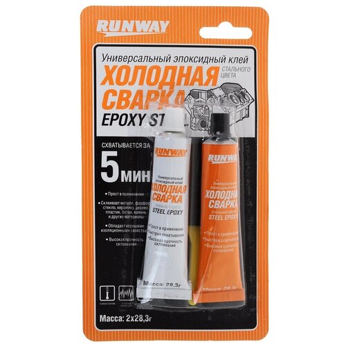 Клей холодная сварка RUNWAY RW8504, 57 г