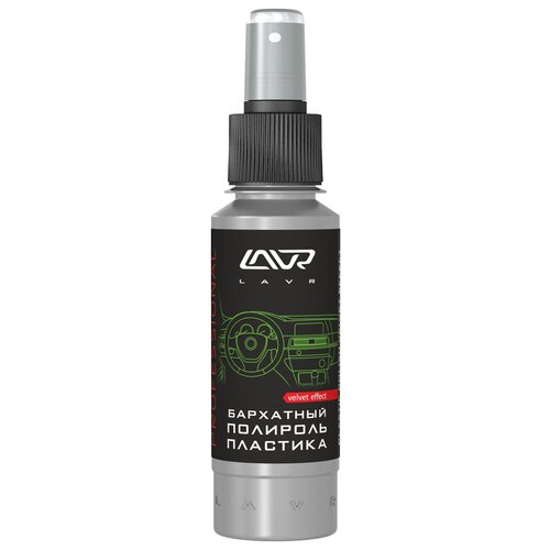 Lavr Полироль пластика Бархатный для салона автомобиля Ln1425-L, 0.12 л