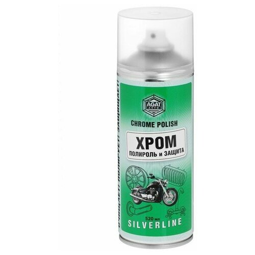 Полироль защита Хрома агат, аэрозоль, 520 мл Агат - 3