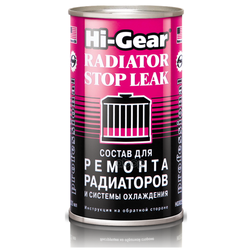 Состав Для Ремонта Системы Охлаждения Heavy Duty Radiator Stop Leak 325мл_me Hi-Gear арт. HG9025