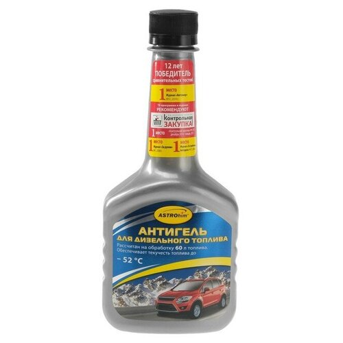 Антигель Astrohim для дизельного топлива на 60 - 120 л, 300 мл, АС - 120 2585024 Astrohim .