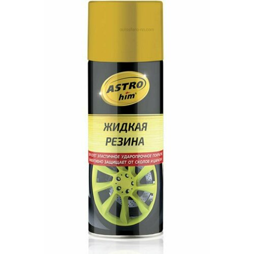 ASTROHIM AC655 Жидкая резина, ASTROhim золотой, аэрозоль 520 мл AC-655