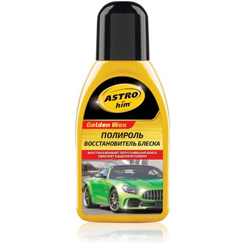 157 Полироль для кузова Golden Wax Восстановитель блеска Астрохим 250 мл АС250