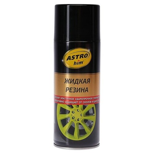 ASTROhim AC650 Жидкая резина, черный, аэрозоль 520 мл ASTROhim AC650
