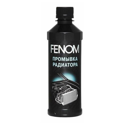 Промывка системы охлаждения Fenom 330 мл .