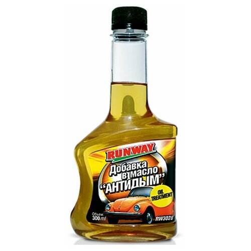 Присадка в масло RunWay,"антидым", 300 мл .