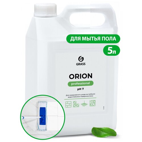 Универсальное низкопенное моющее средство Orion канистра, 5 кг Grass 2694317 .