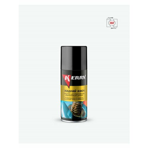 Жидкий ключ 210мл аэрозоль