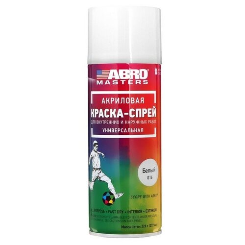 ABRO Краска-спрей ABRO MASTERS, 272 мл, белый глянцевый SP-016-AM